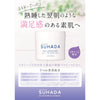 HADAOMOISUHADA BIOLIPOSOME オールインワンゲル×3個