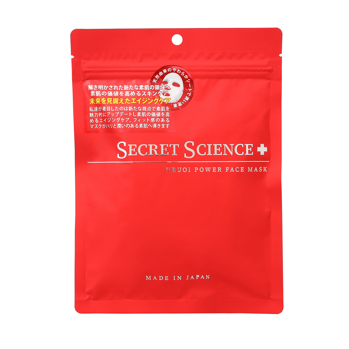 SECRET SCIENCE フェイスマスク | BEAUTH