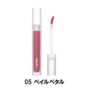 mude.ソフトブラーティントラスティシュガー×2個/ペイルペタル×2個/ローズウッド×2個