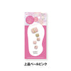 STソニックジェリス ミニッツサロンジェルシール(足用)3種3個