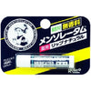 ロート メンソレータム薬用リップスティック×6個/リップナチュラル×6個