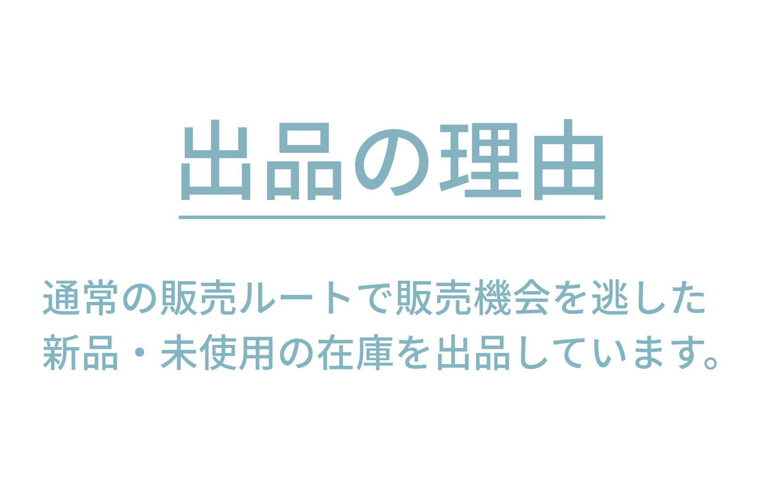 化粧品8