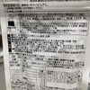 【指定医薬部外品】ホワイピュアL×2袋