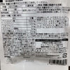 【指定医薬部外品】ホワイピュアL×2袋