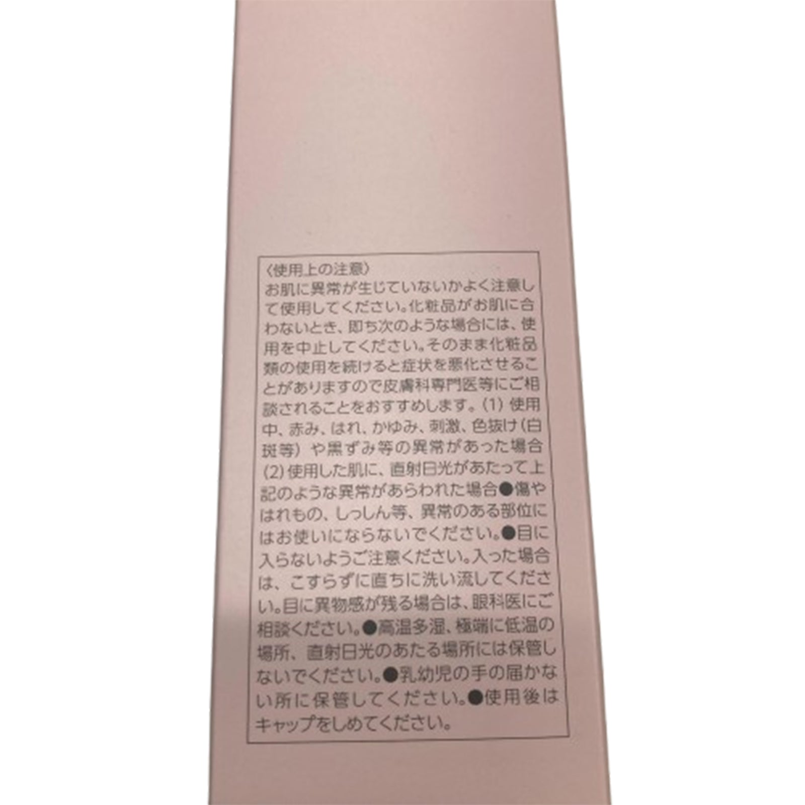 F・リフトオイルクレンジングCC×2個