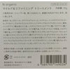 N organic マイルド&リファイニング トライアルキット×3個