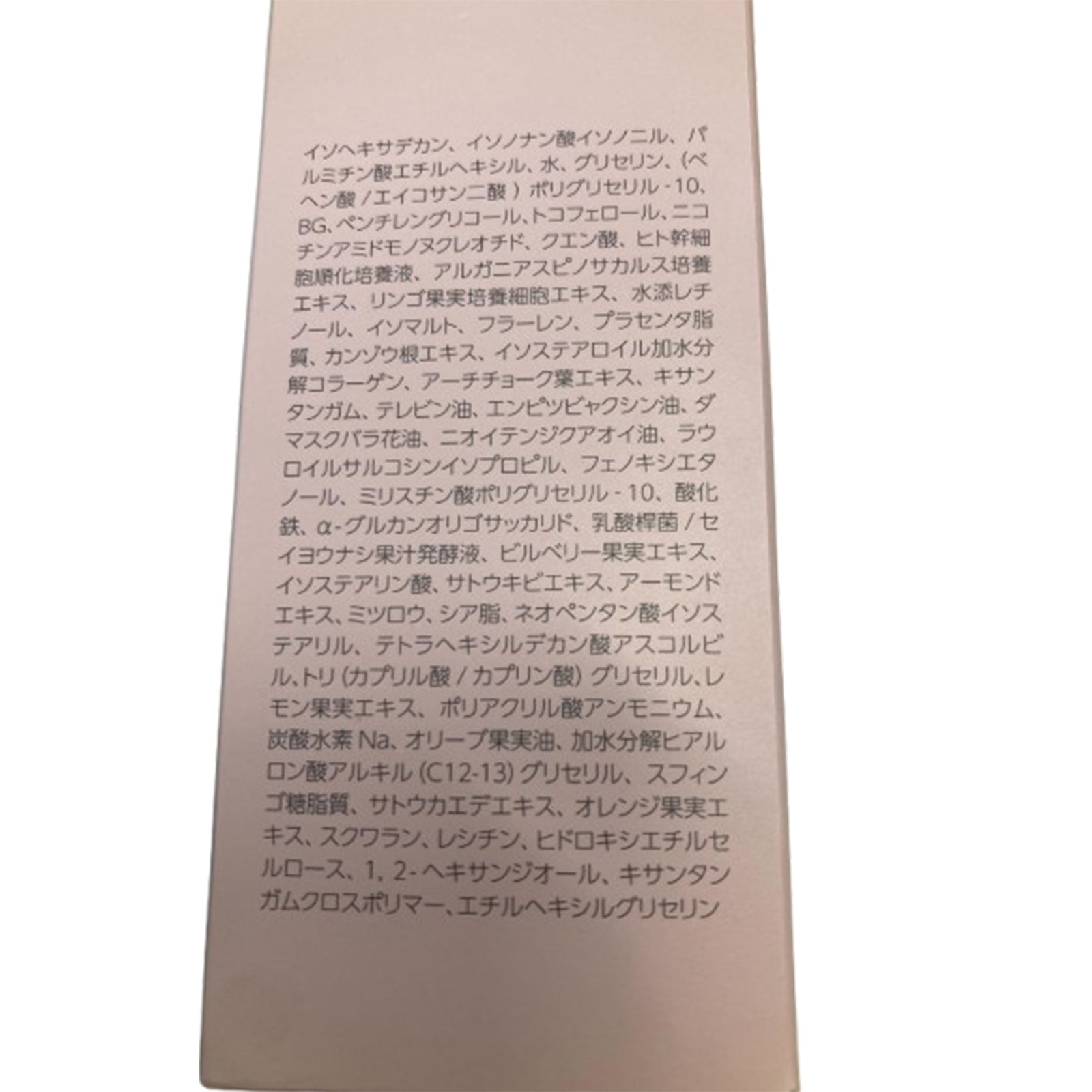 F・リフトオイルクレンジングCC×2個