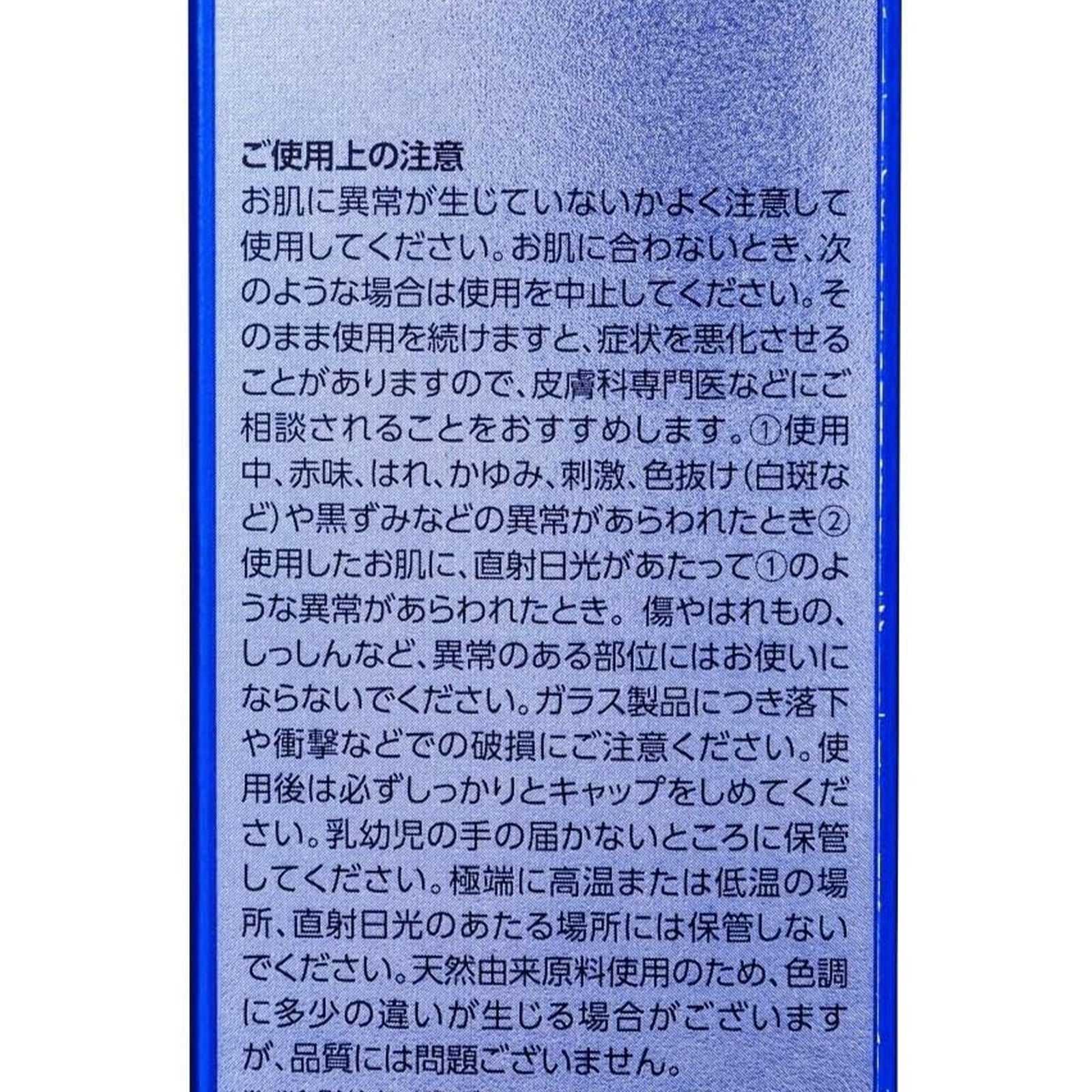 DEEP PDRN ハイクラスモイストエッセンス×3個