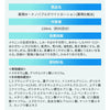 【医薬部外品】ホワイピュア 薬用W・ナノバブルホワイトローション 本体・詰替え 計2個セット