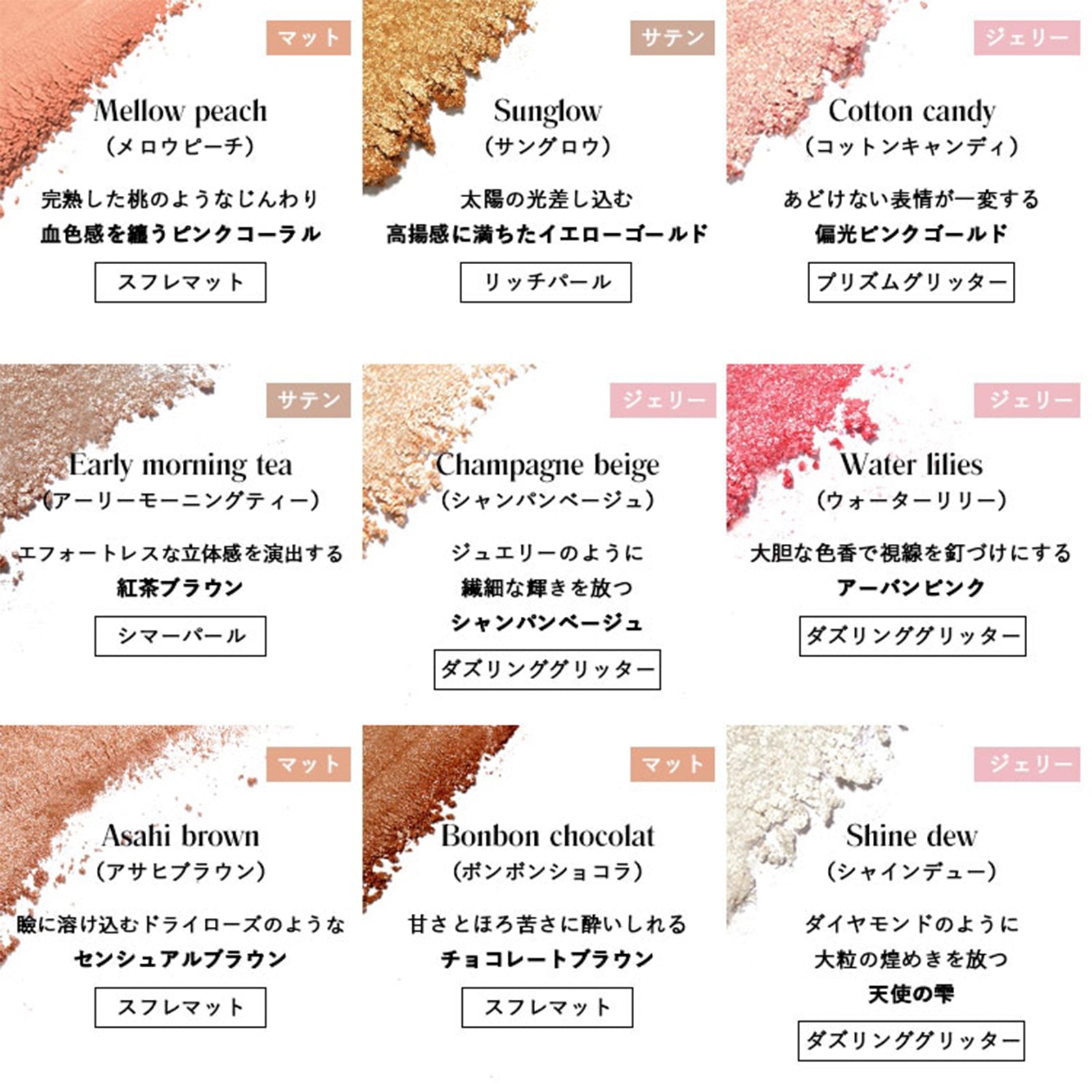 シャインユー アイシャドウパレット 01ピンク×2個／02オレンジ×2個／03パープル×2個