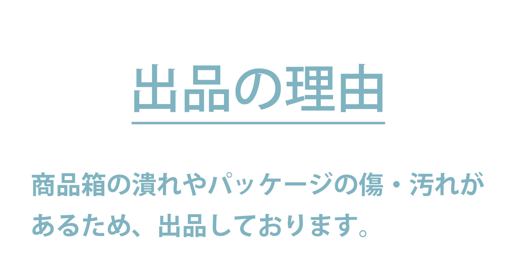 食品・飲料6