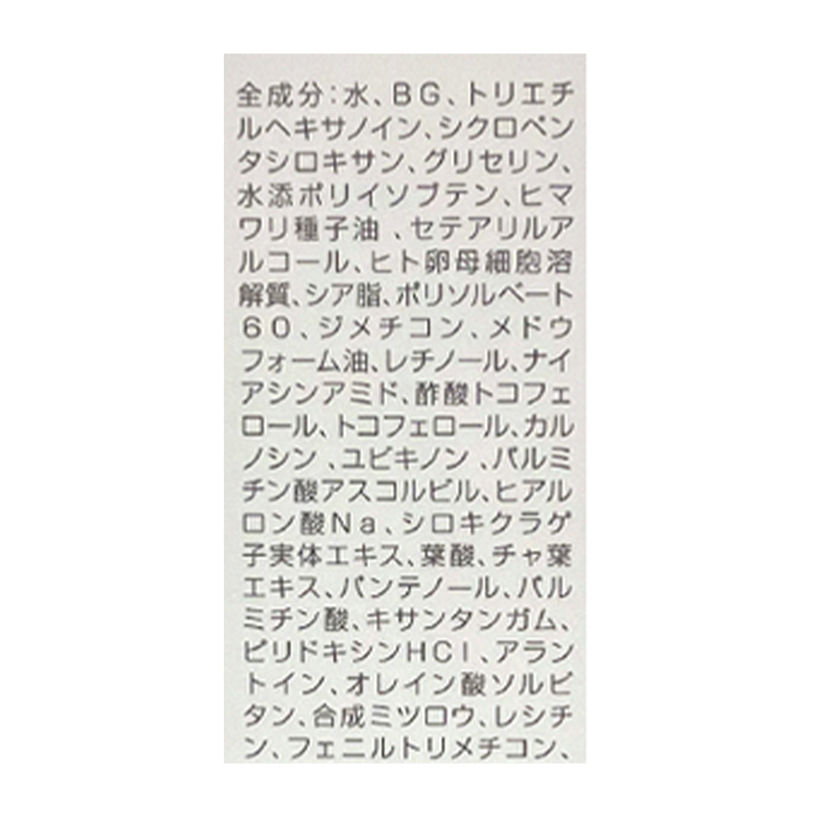 モイスチャーセラム ・LTローション2種2個