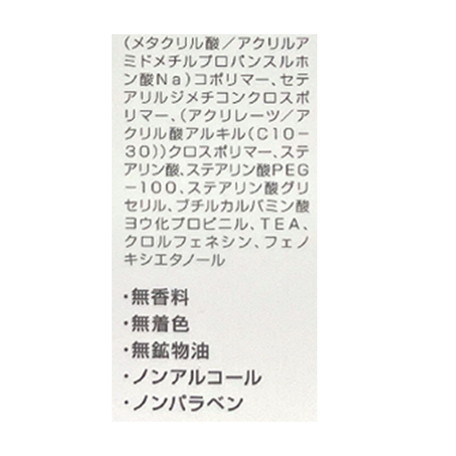 モイスチャーセラム ・LTローション2種2個