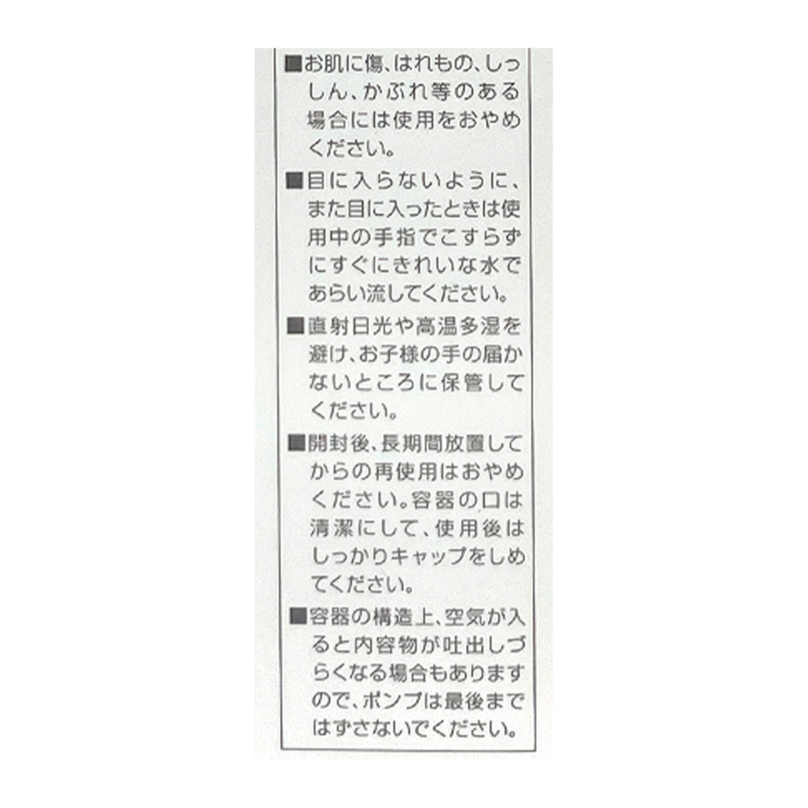 モイスチャーセラム ・LTローション2種2個