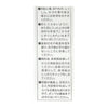 モイスチャーセラム ・LTローション2種2個