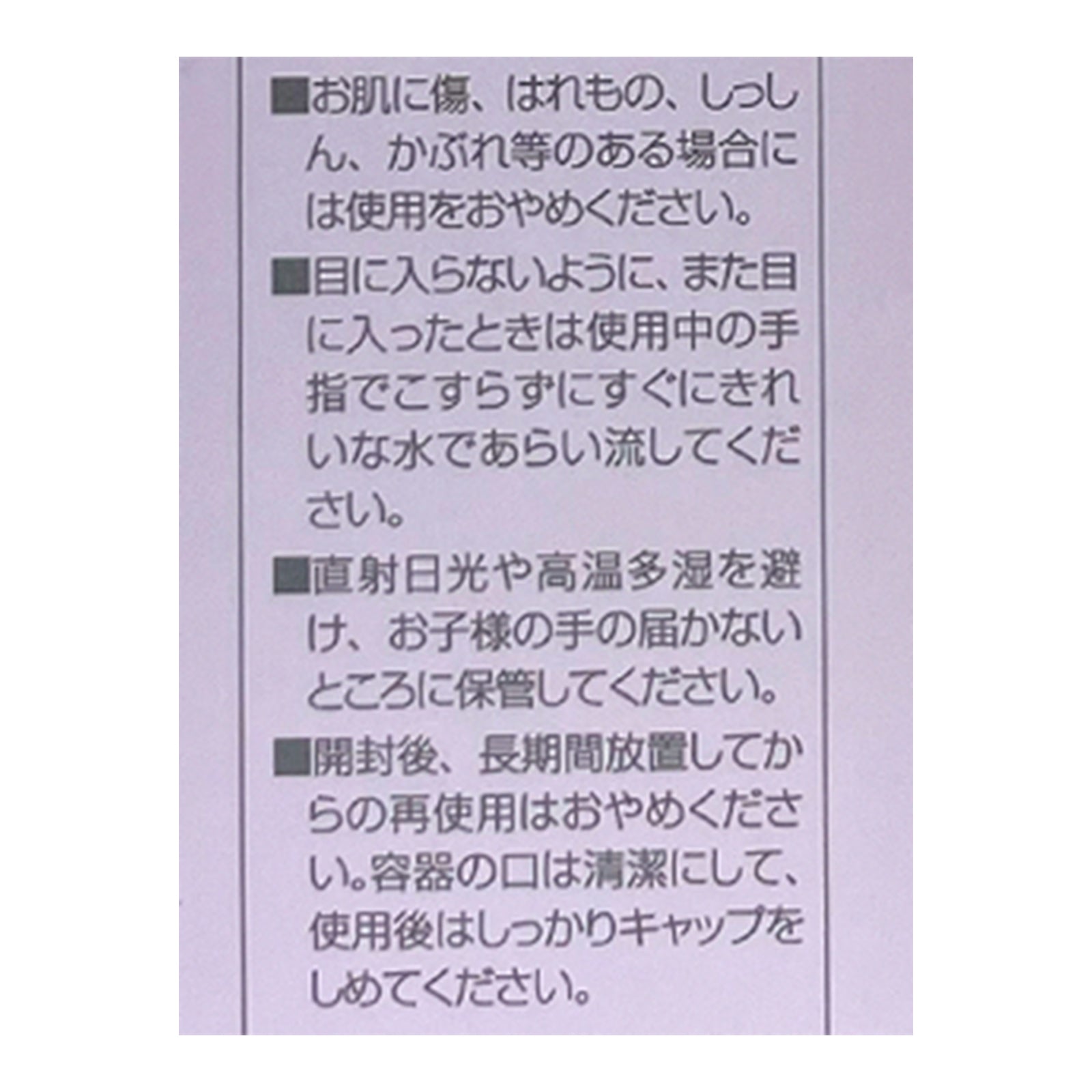 モイスチャーセラム ・LTローション2種2個