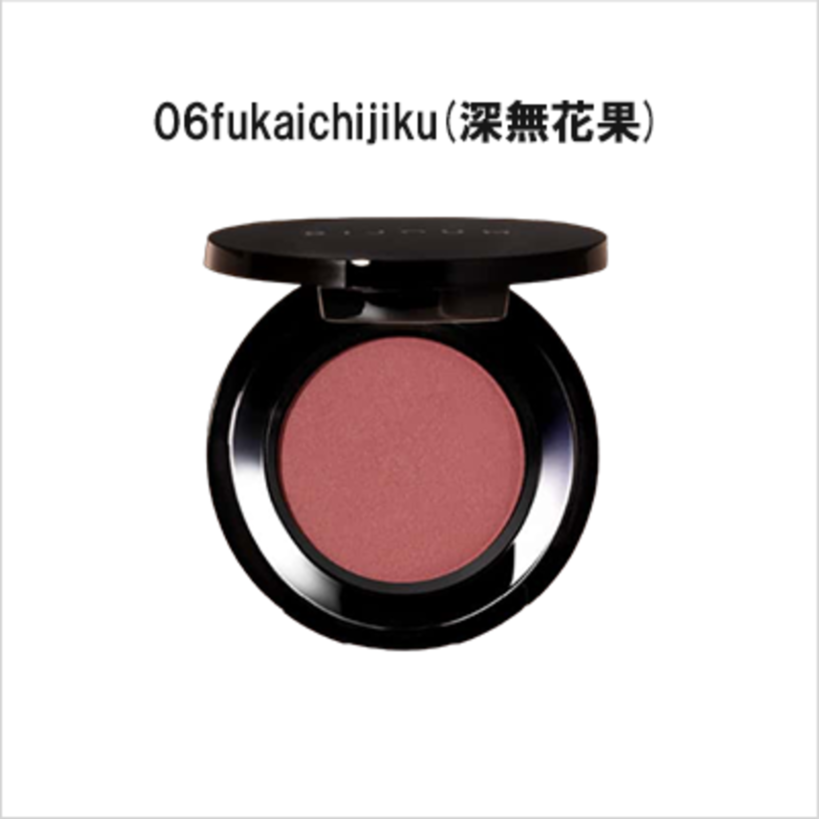 送料無料 通販 ファッション BIJOUM BEAUTH | 3種アソート マイアンサーチーク チーク