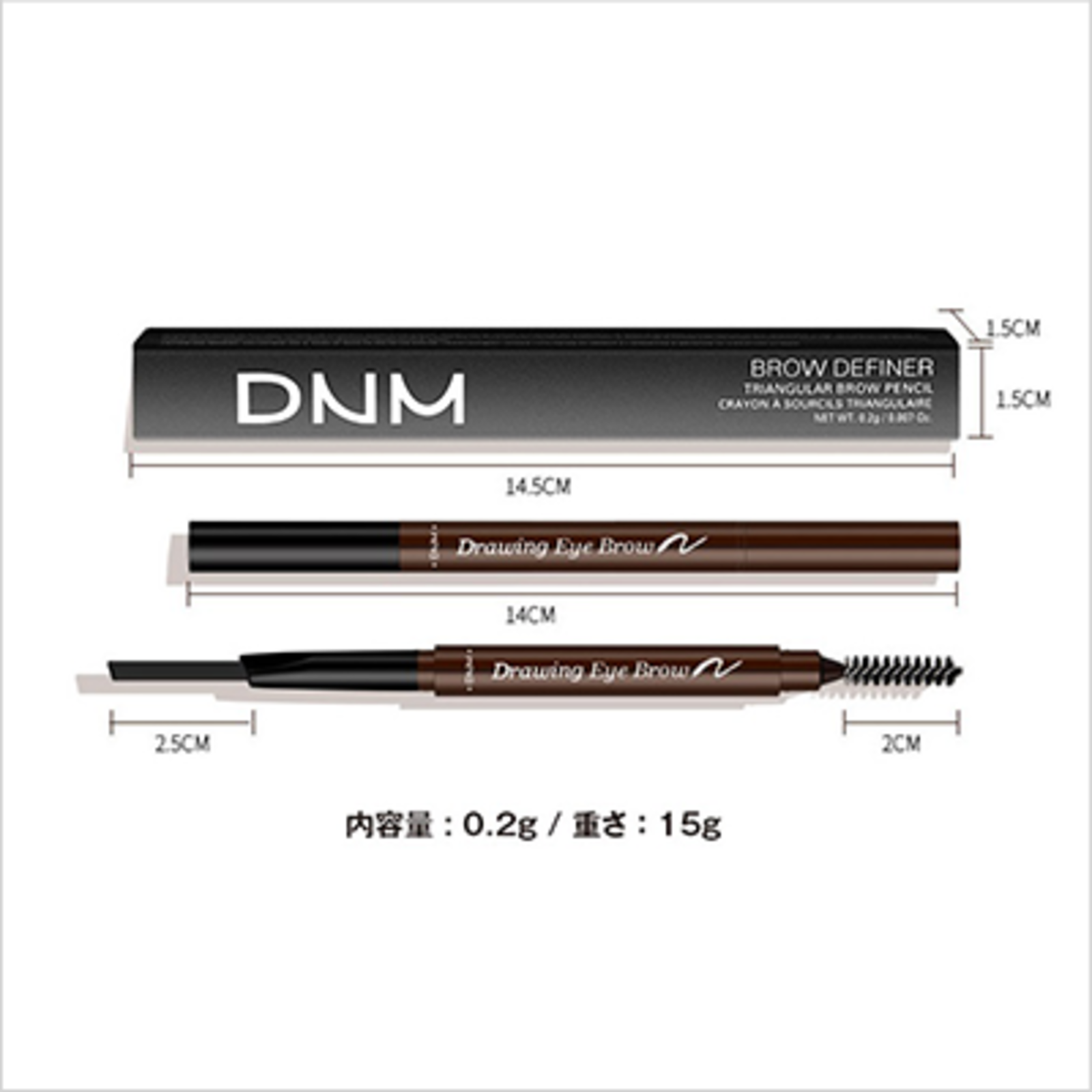DNMアイブローペンシル 2種6本
