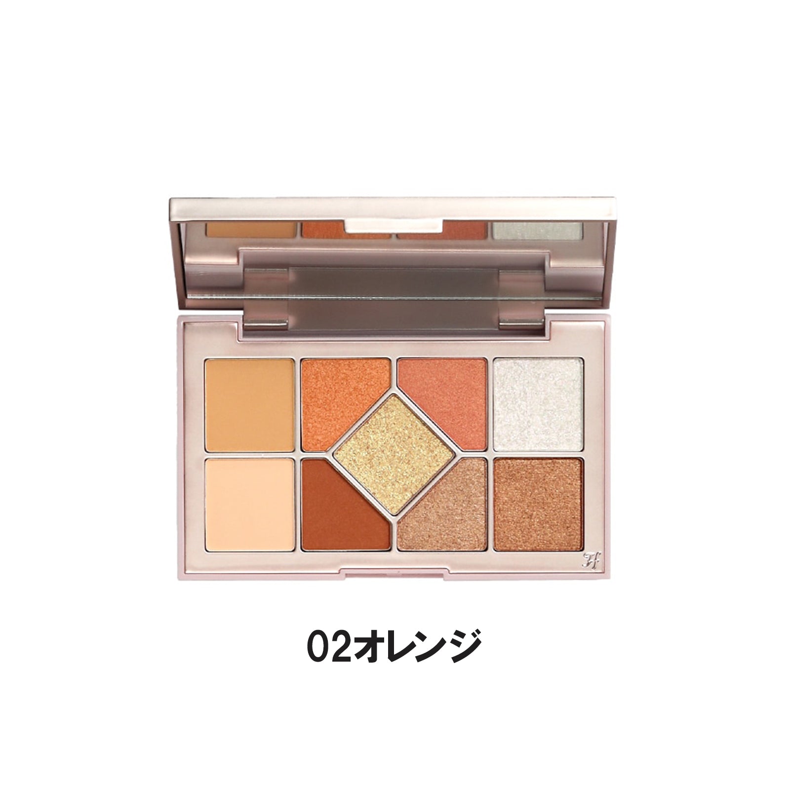 パーフェクトメイクアップセット8種8点/4種8点＜ピンクメイク＞/4種8点＜オレンジメイク＞