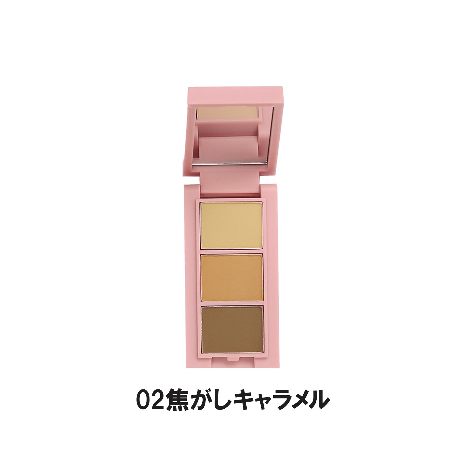 パーフェクトメイクアップセット8種8点/4種8点＜ピンクメイク＞/4種8点＜オレンジメイク＞