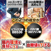 【機能性表示食品】グルコス×2個/3個