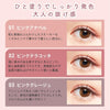 キレイファクトリー リキッドアイライナー×6個