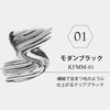 キレイファクトリーミラーラッシュマスカラ×6個