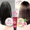 ハーバニエンス ヘアカラートリートメント ×2個