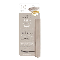 N10 ベビーグレー