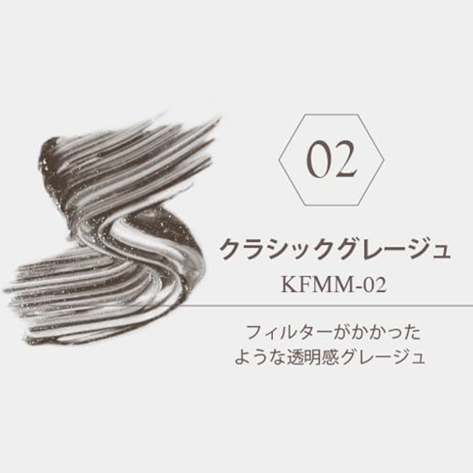 キレイファクトリーミラーラッシュマスカラ×6個