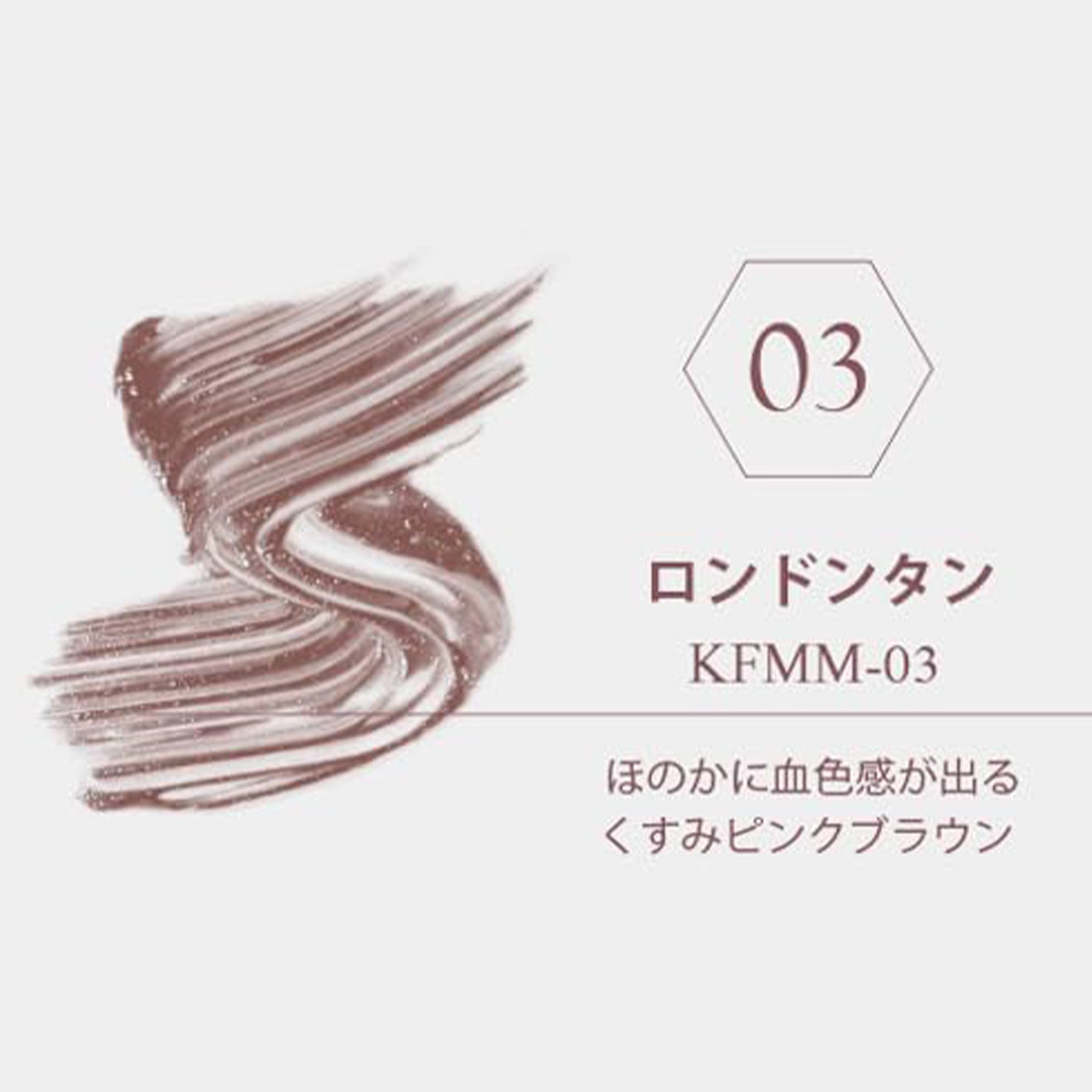 キレイファクトリーミラーラッシュマスカラ×6個