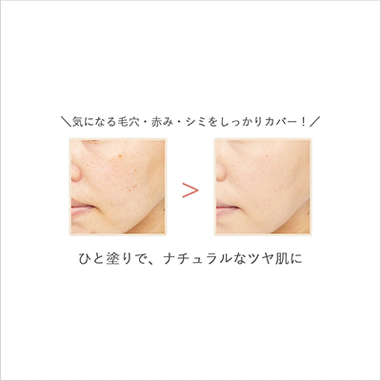 オーガニッククッションコンパクトスペシャルセット ピンクベージュ×2個