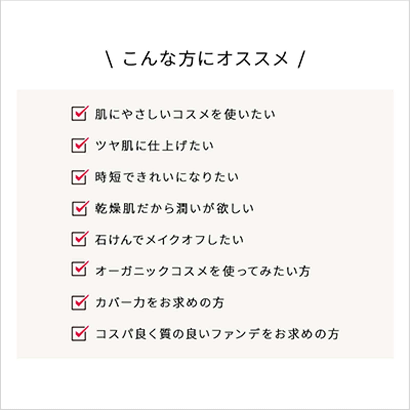 オーガニッククッションコンパクトスペシャルセット ピンクベージュ×2個