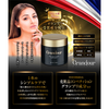 グランジュール（オールインワンクリーム）×2個