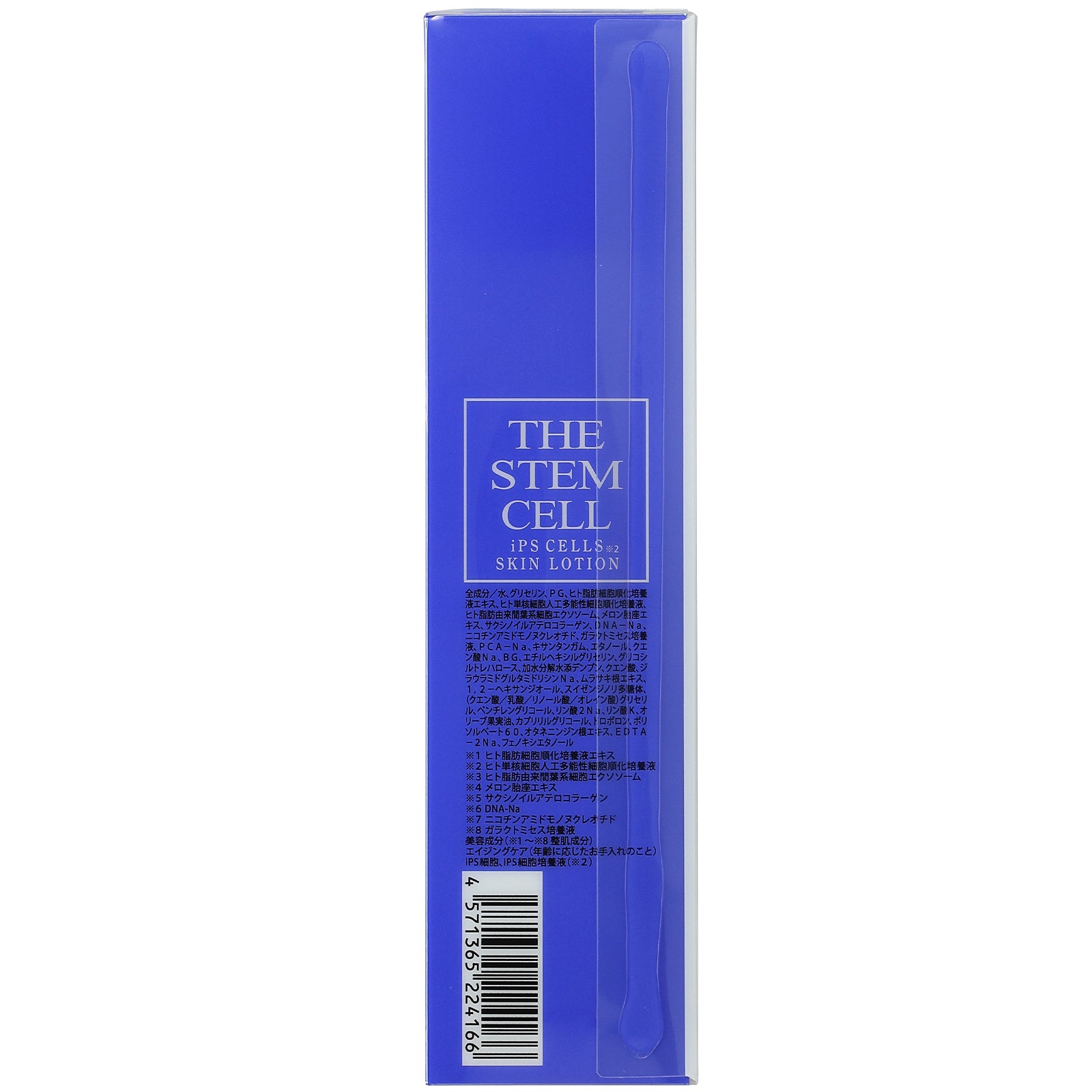 iPS CELLS エイジングケア 3種