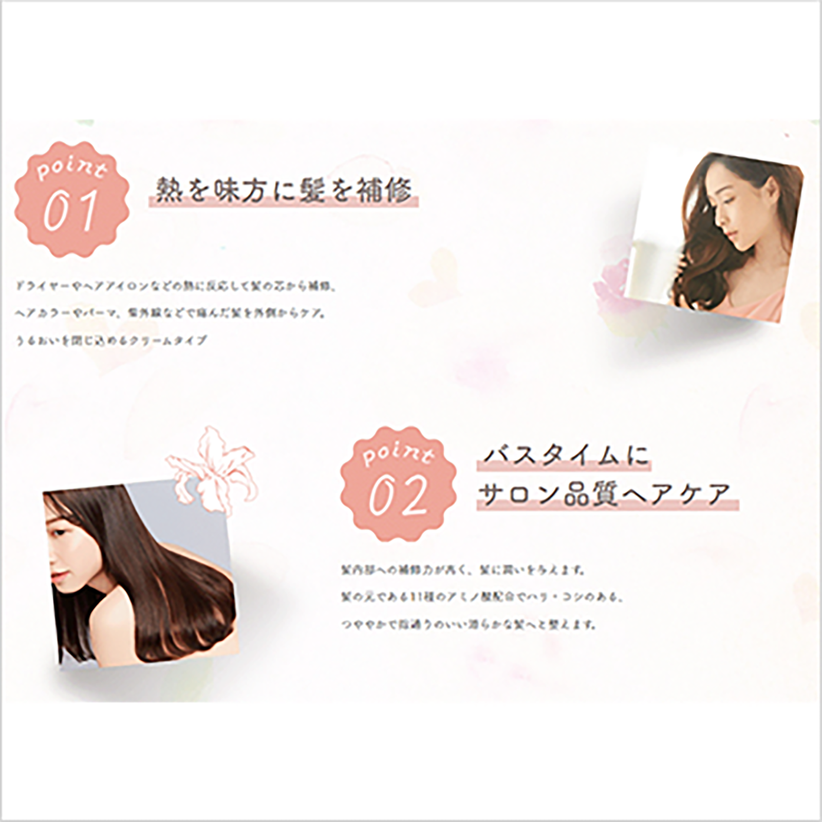 テントラップ インバストリートメント 白ユリ×3個