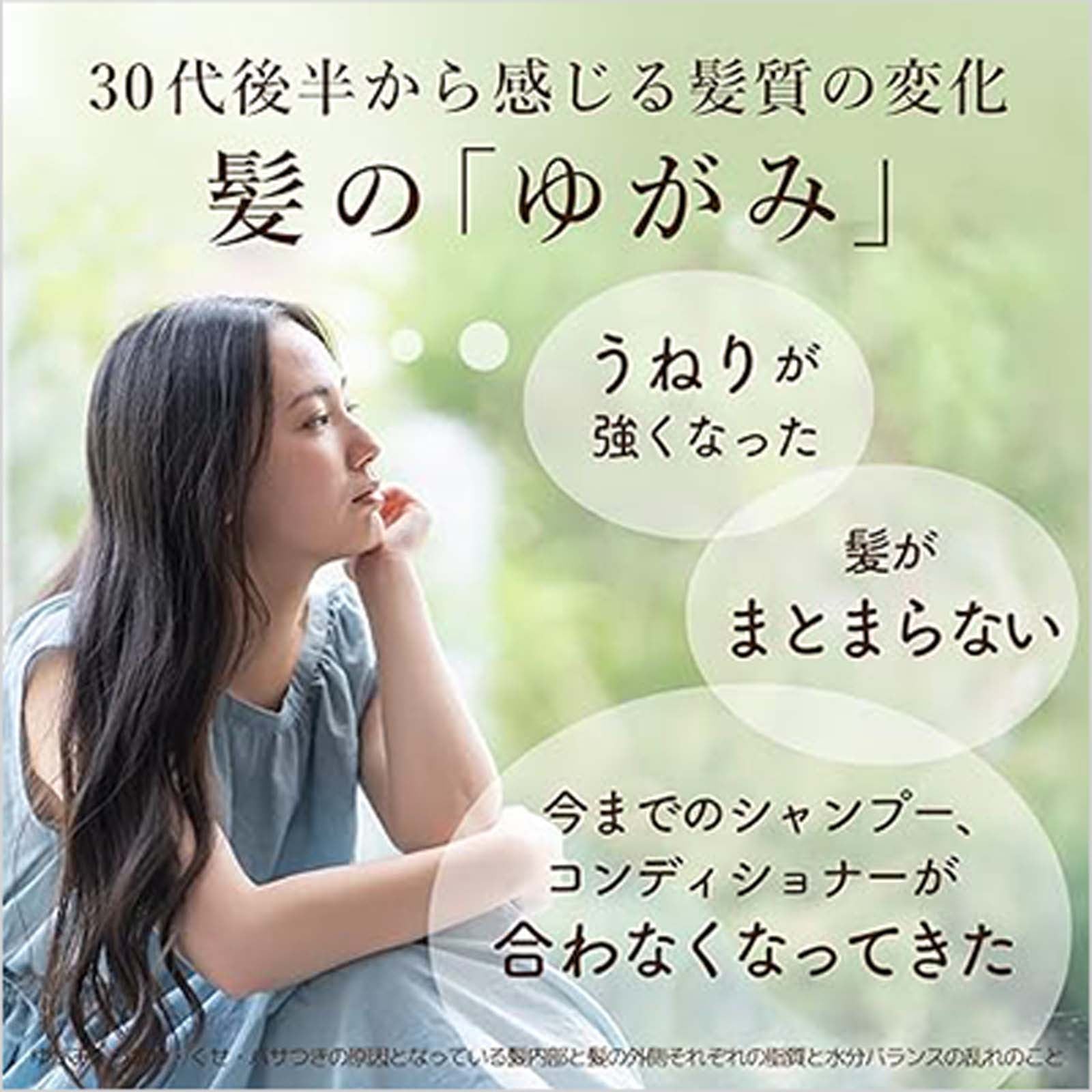 ディアボーテ HIMAWARI オイルインシャンプー・コンディショナー グロス＆リペア 詰替え 2種6個