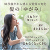 ディアボーテ HIMAWARI オイルインシャンプー・コンディショナー グロス＆リペア 詰替え 2種6個