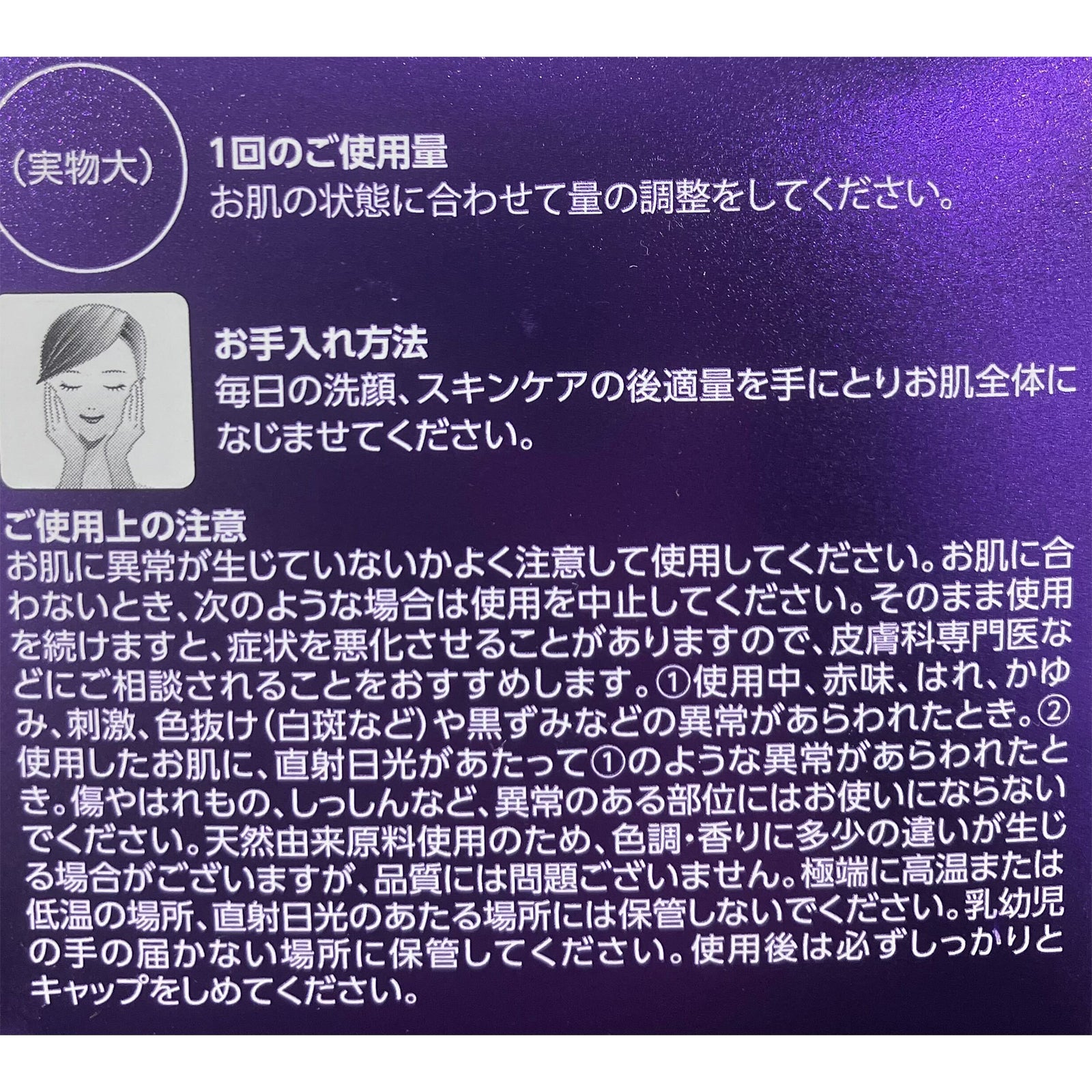 iPS CELLS エイジングケア 3種