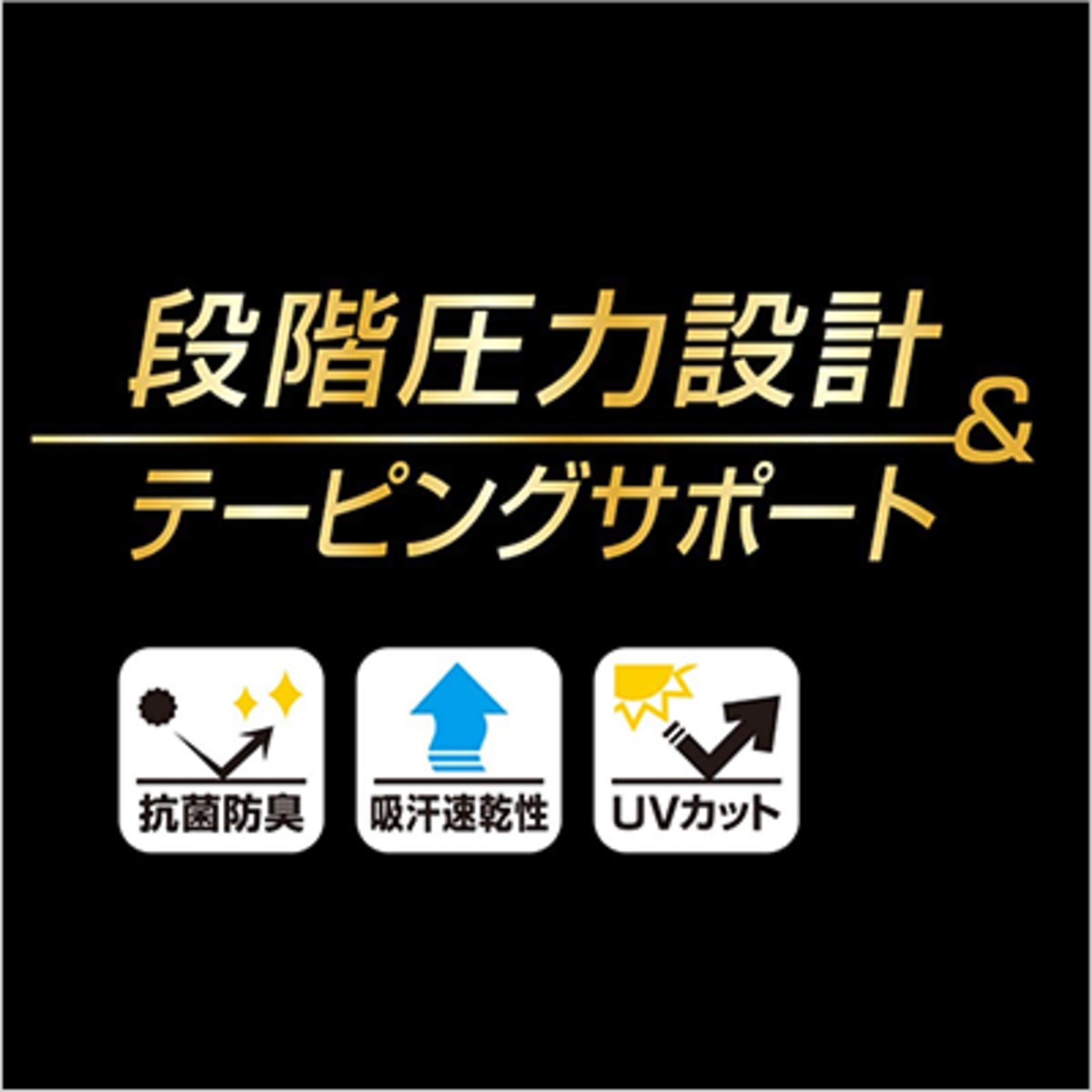 プロフィッツ スポーツテックタイツ MEN Mサイズ×1個