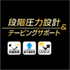 プロフィッツ スポーツテックタイツ MEN Mサイズ×1個