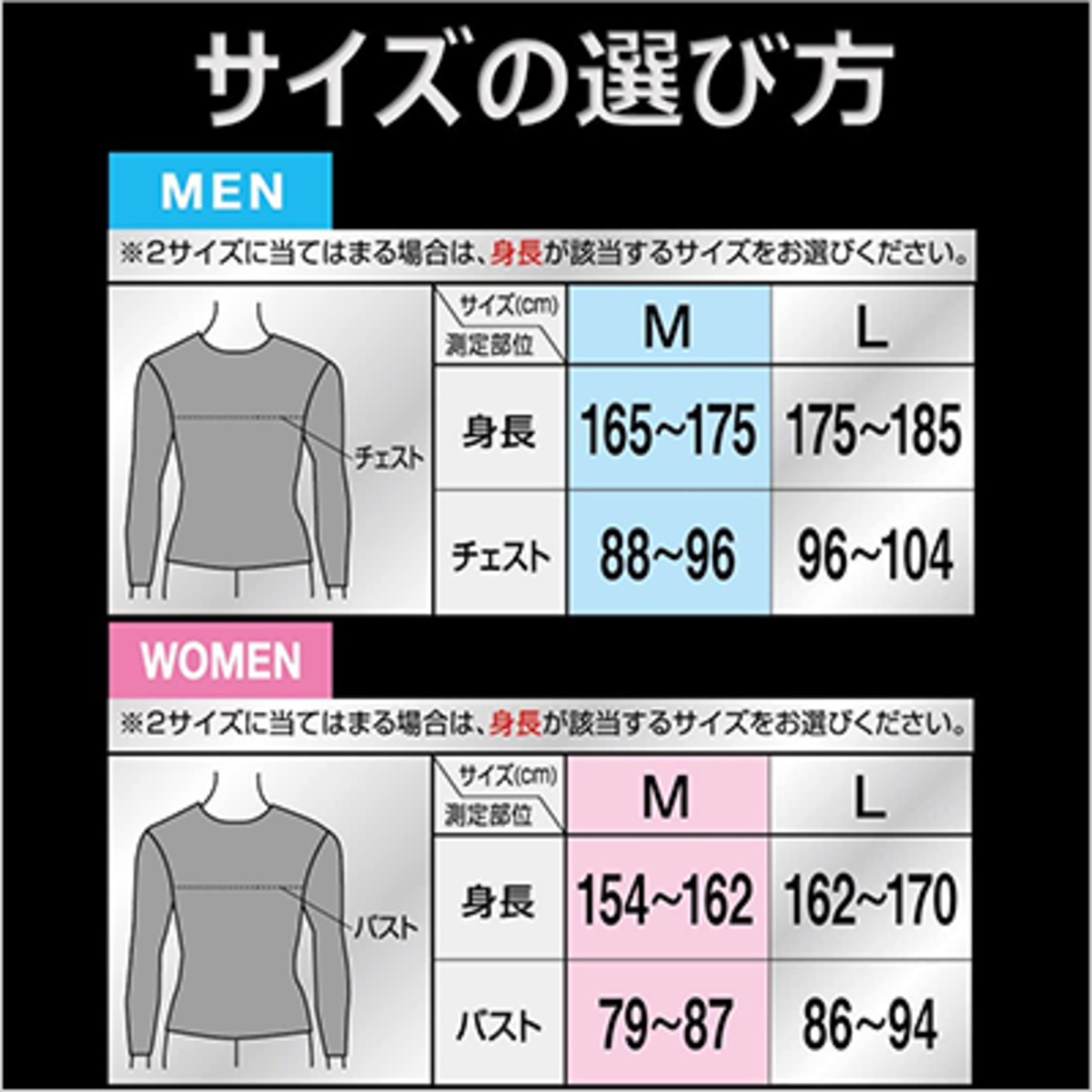 プロ・フィッツ スポーツテックロングスリーブ WOMEN Lサイズ×2袋
