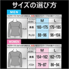 プロ・フィッツ スポーツテックロングスリーブ WOMEN Lサイズ×2袋