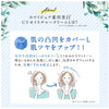 ホワイピュア薬用美白UVモイスチャークリーム×2個