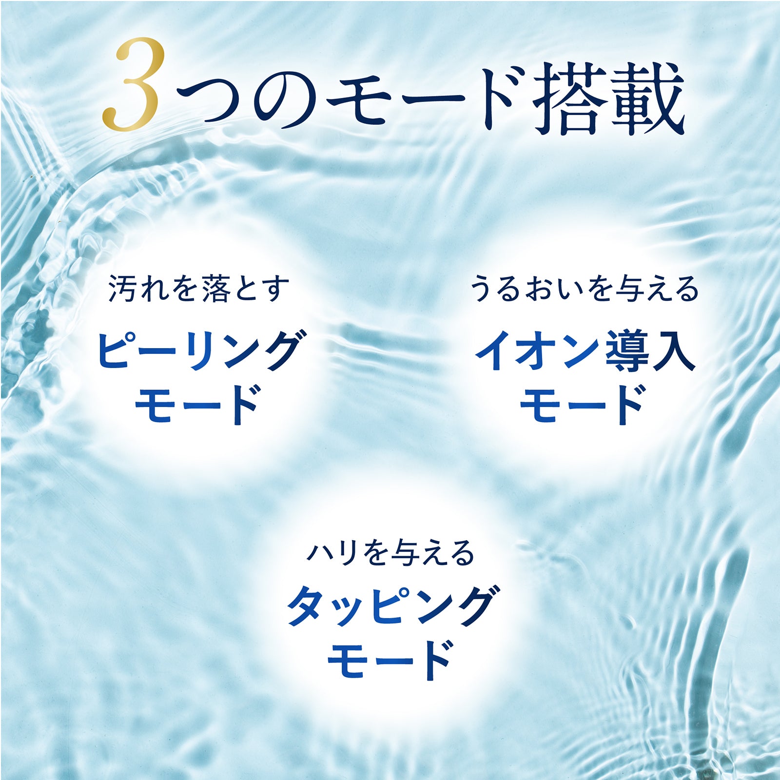 ミスティーハニーピーリング