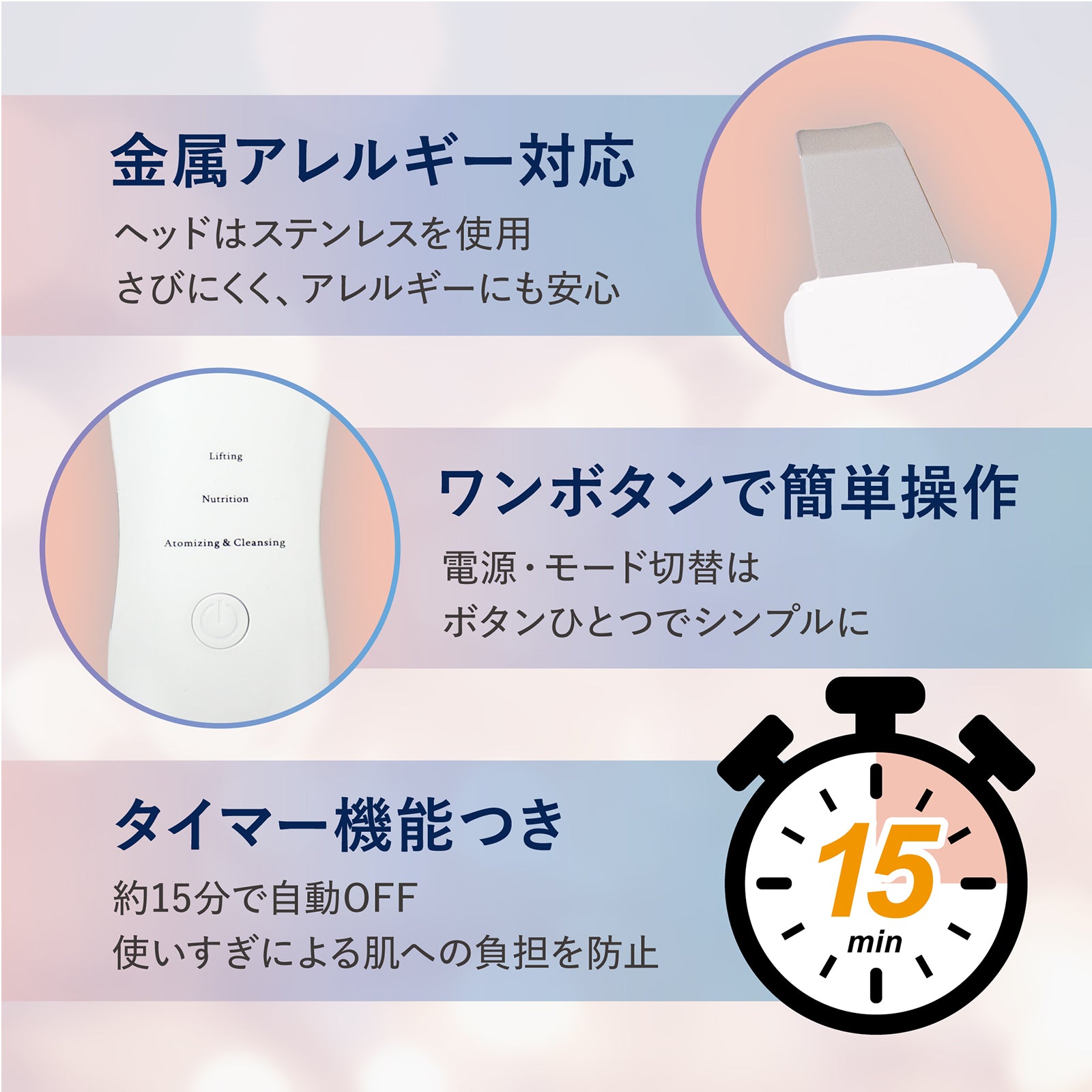ミスティーハニーピーリング
