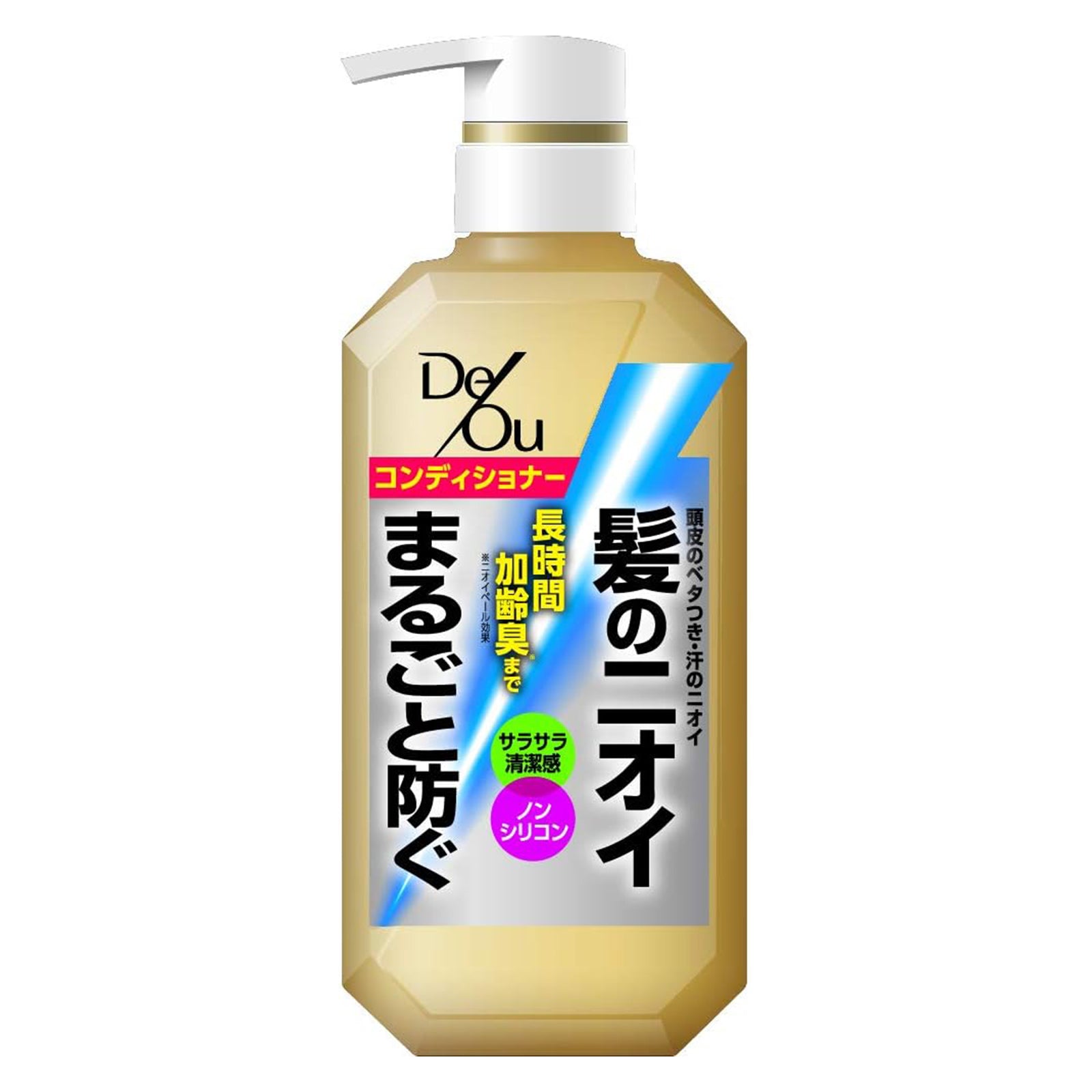 デ・オウ 薬用スカルプケア コンディショナー本体1本・詰替2本
