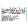 オーガニックアイペンシル 03ディープボルドー×3個