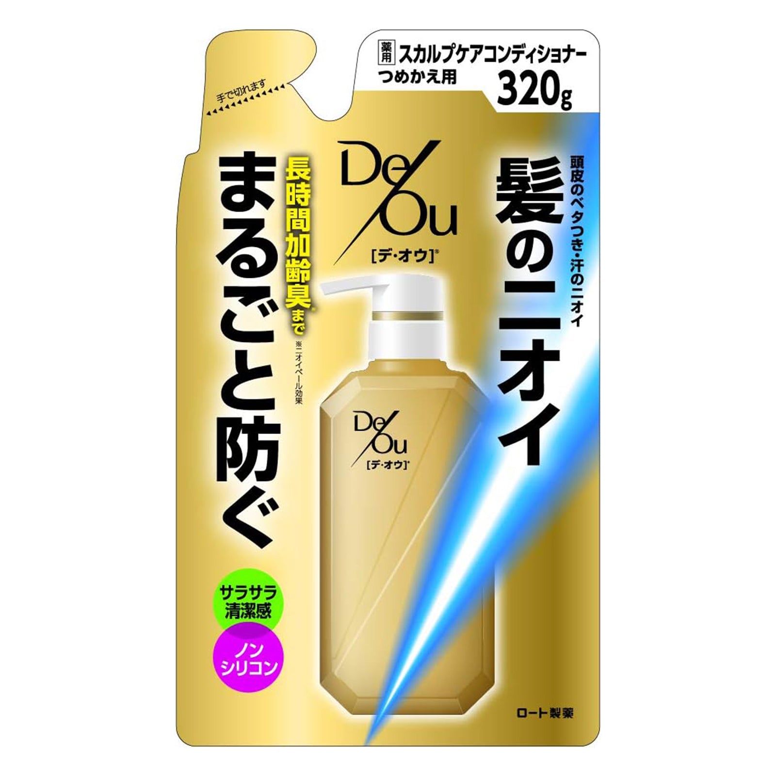 デ・オウ 薬用スカルプケア コンディショナー本体1本・詰替2本