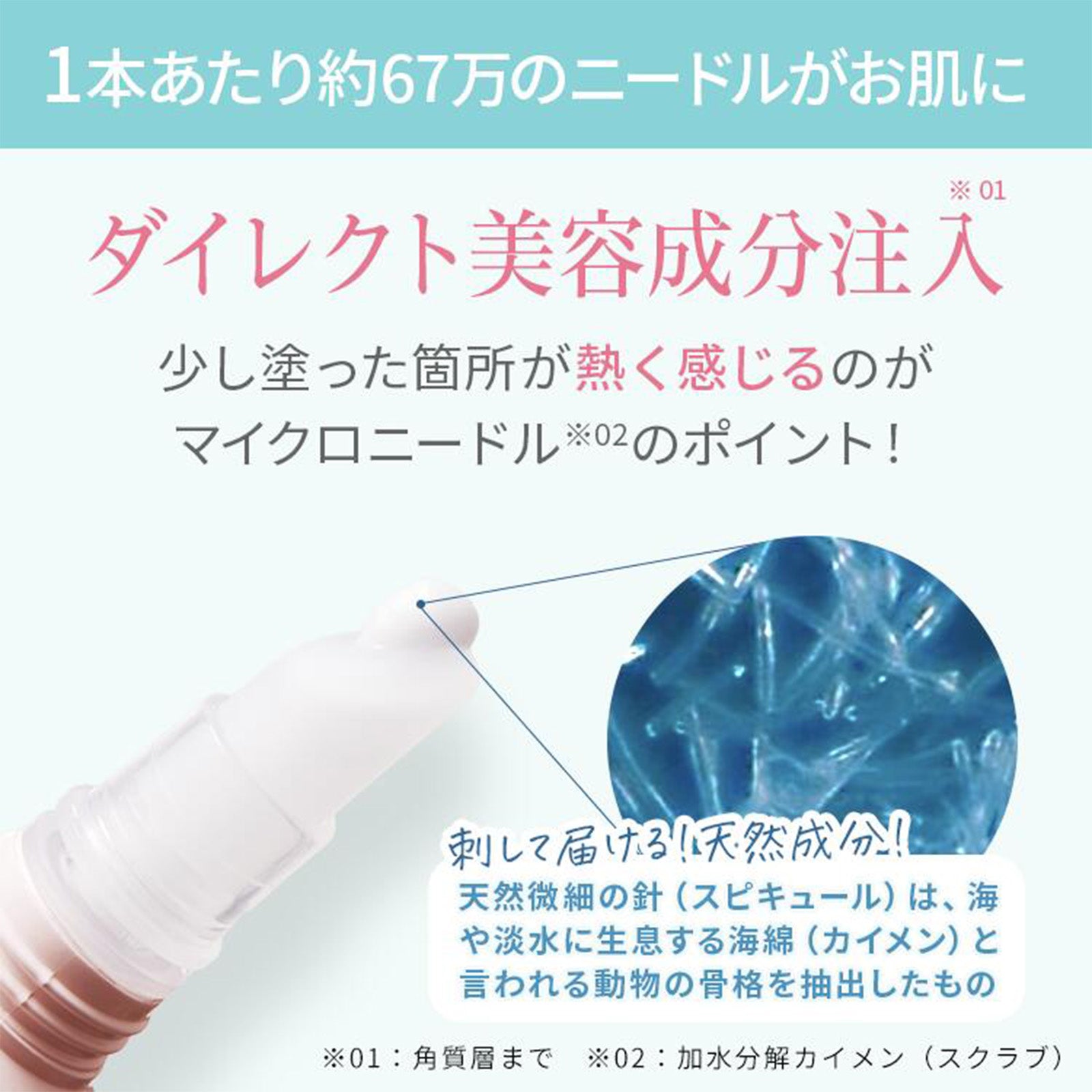 F・ニードルアイ＆リップリフトクリームCC×2個